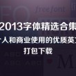 澳门2021精准宝典资料