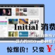word怎么删除页眉上面的一条横线